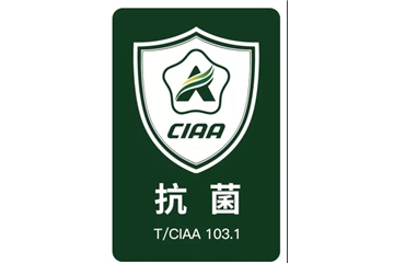 現(xiàn)代紡織品應如何開發(fā)抗菌功能？