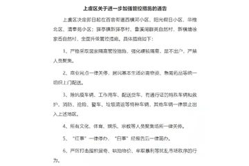 明年漲價安排上了？危化企業(yè)有序停產(chǎn)！化企順勢提價8000元！
