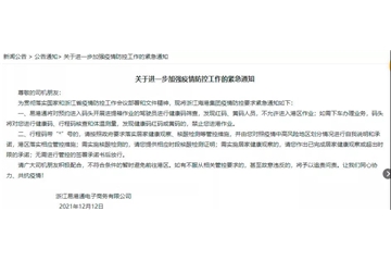 紡織人！“有錢無貨”的日子或卷土重來