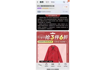 唏噓！曾經(jīng)的女裝第一店：2000萬(wàn)粉淘寶神店宣布閉店停業(yè)！
