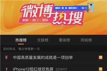 又上熱搜！加拿大鵝，一地“鴨”毛？