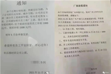 浙江省發(fā)布12月電價上漲通知！棉價暴跌，需求萎縮！暫停第二批中央儲備棉投放！