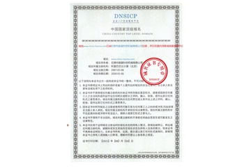 windong.cn 榮獲國家頂級域名