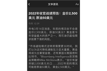 原料上演極端行情、下游因疫情需求或大降！警惕：風(fēng)險已蓋過了機(jī)遇，紡織化纖還需“渡劫”！